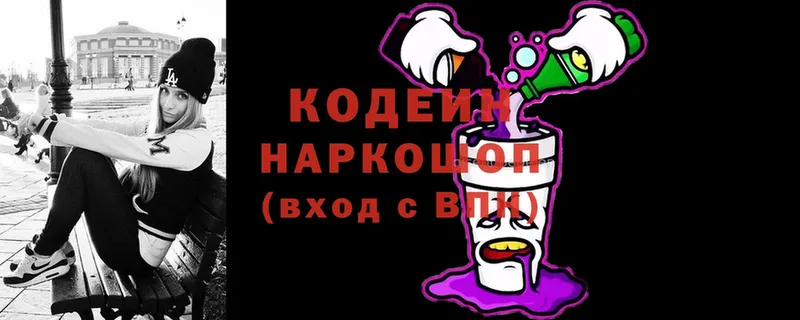 Codein Purple Drank  blacksprut сайт  Духовщина 