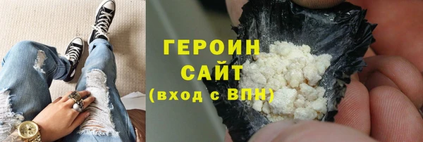 стафф Бронницы