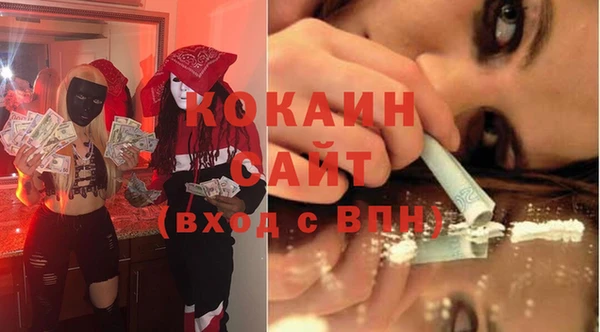 mix Бугульма