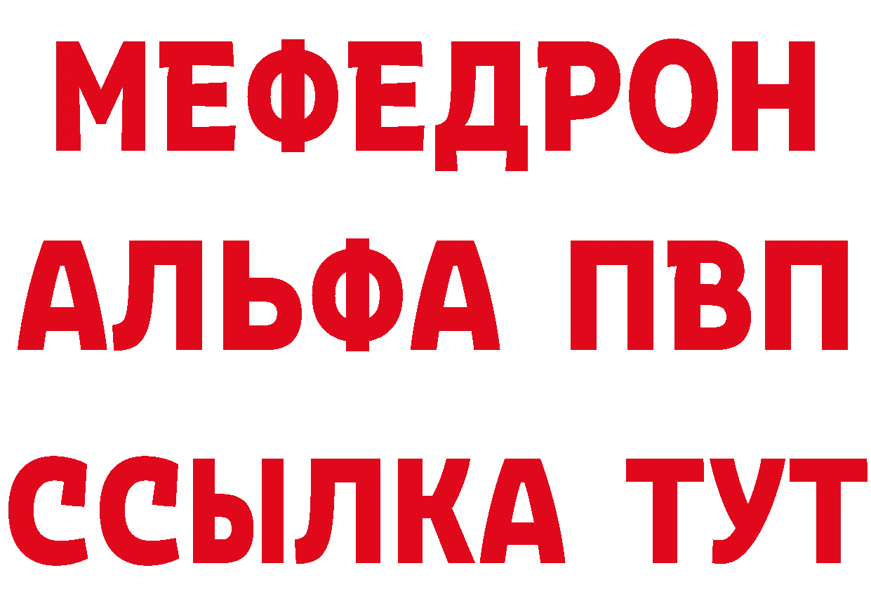 АМФ Розовый зеркало маркетплейс гидра Духовщина